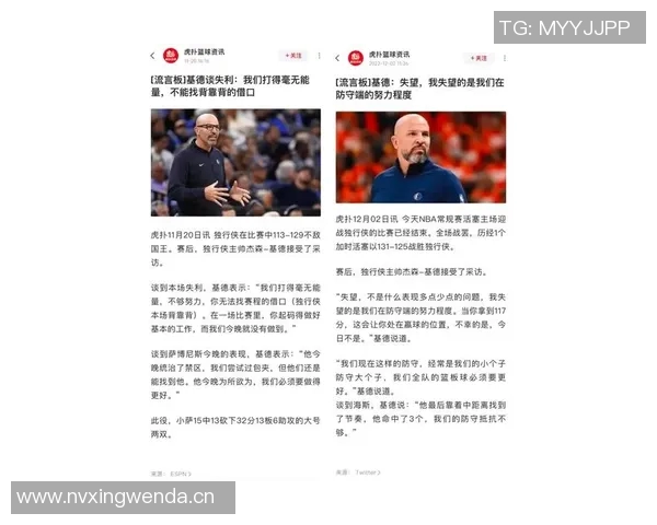 基德分析浓眉得分低原因将制定策略为其创造更多进攻机会 基德分析浓眉得分低原因将制定策略为其创造更多进攻机会