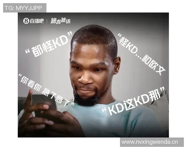 杜兰特幽默回应打球与刷推特的时间安排只需几秒钟轻松搞定 杜兰特幽默回应打球与刷推特的时间安排只需几秒钟轻松搞定