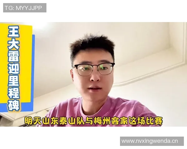 王大雷36岁庆祝里程碑荣获两件中国顶级联赛出场数纪念球衣