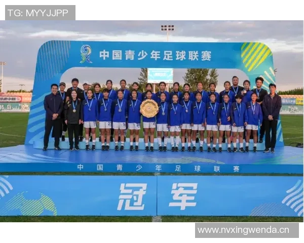 中国青少年足球联赛女子U16组初高中年龄段单项奖获奖情况分析与总结